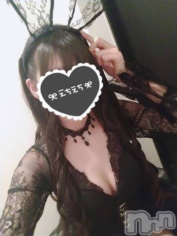 上越デリヘルRICHARD（リシャール）(リシャール) 羽原かえで(25)の8月13日写メブログ「お礼💌𓂃𓈒𓂂𓏸」