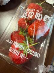 新潟デリヘルMelt(メルト) そら(25)の5月25日写メブログ「お礼💌」