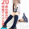あやめ★坂道系×クビレEcup(20)
