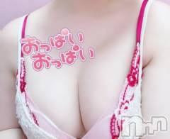 新潟デリヘル新潟人妻デリバリーヘルス 下心 ～したごころ～(シタゴコロ) もも奥様(20)の10月1日写メブログ「これから」