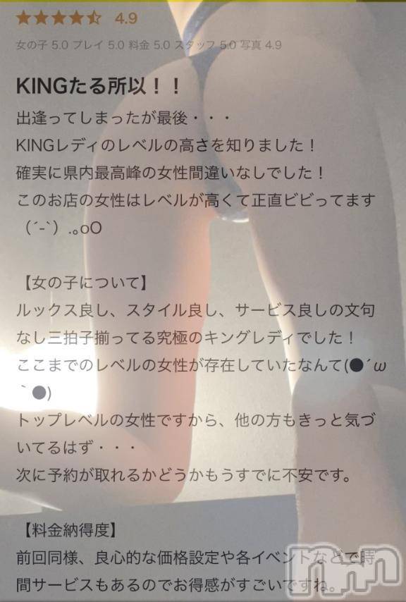 新潟デリヘルLas Vegas(ラスベガス)あんり(25)の2025年4月9日写メブログ「眠る獅子を起こした嬢🦁」