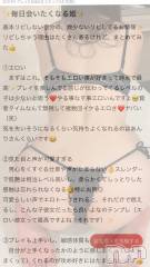 新潟デリヘルLas Vegas(ラスベガス) あんり(25)の11月12日写メブログ「好きが溢れてるって話」
