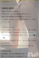 新潟デリヘルLas Vegas(ラスベガス) あんり(25)の4月9日写メブログ「眠る獅子を起こした嬢🦁」