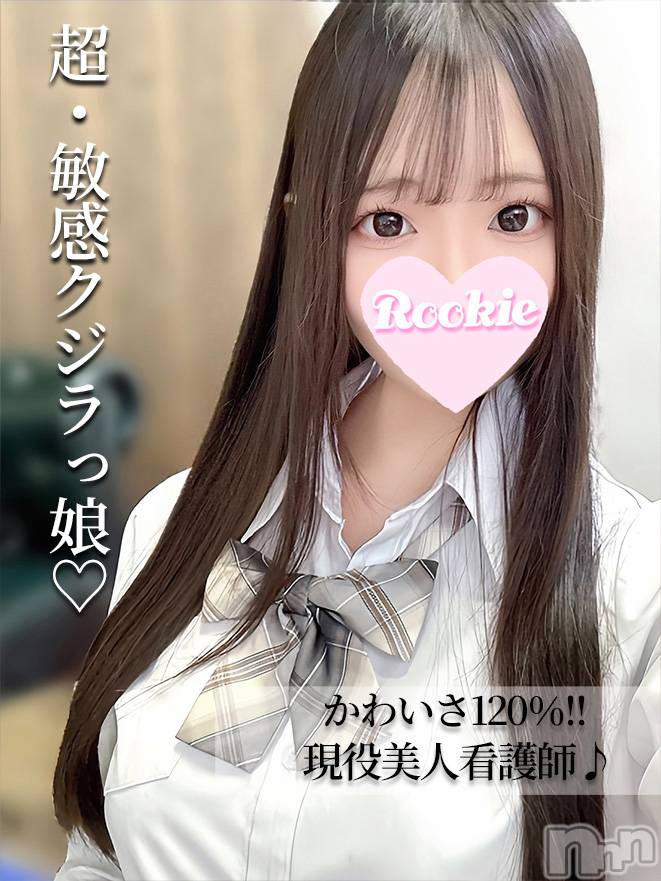 ななは