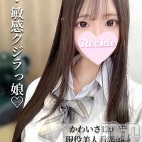 ななは