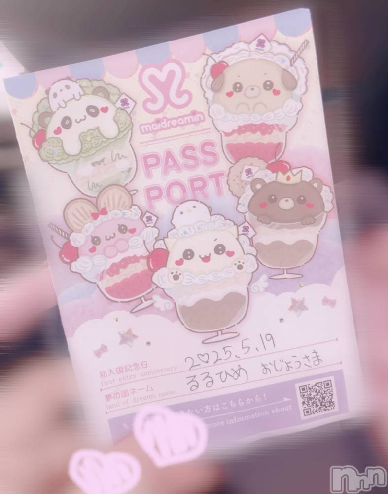 ʥå륺С̴(ȥ) 528ֽ̥֥餴⁉️🎀