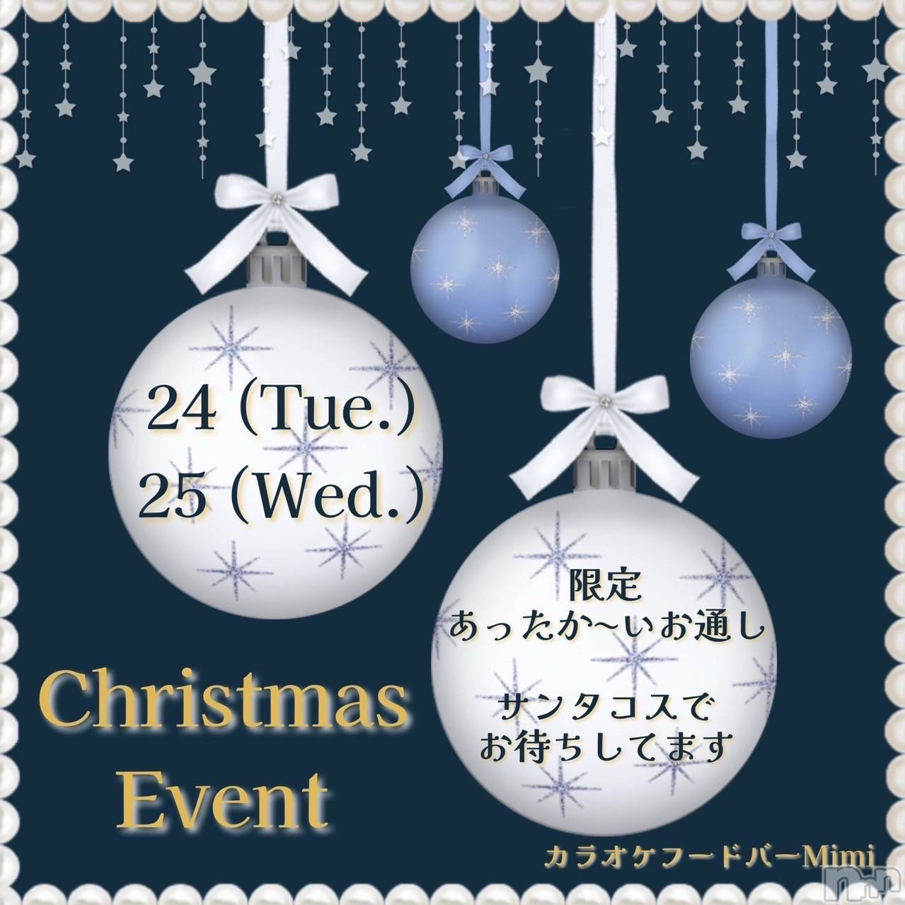 ʥå륺С̴(ȥ) 2024ǯ1224̥֥֥ꥯ🎄