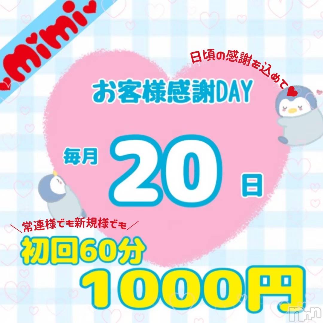 ʥå륺С̴(ȥ) 2025ǯ220̥֥🍻🉐