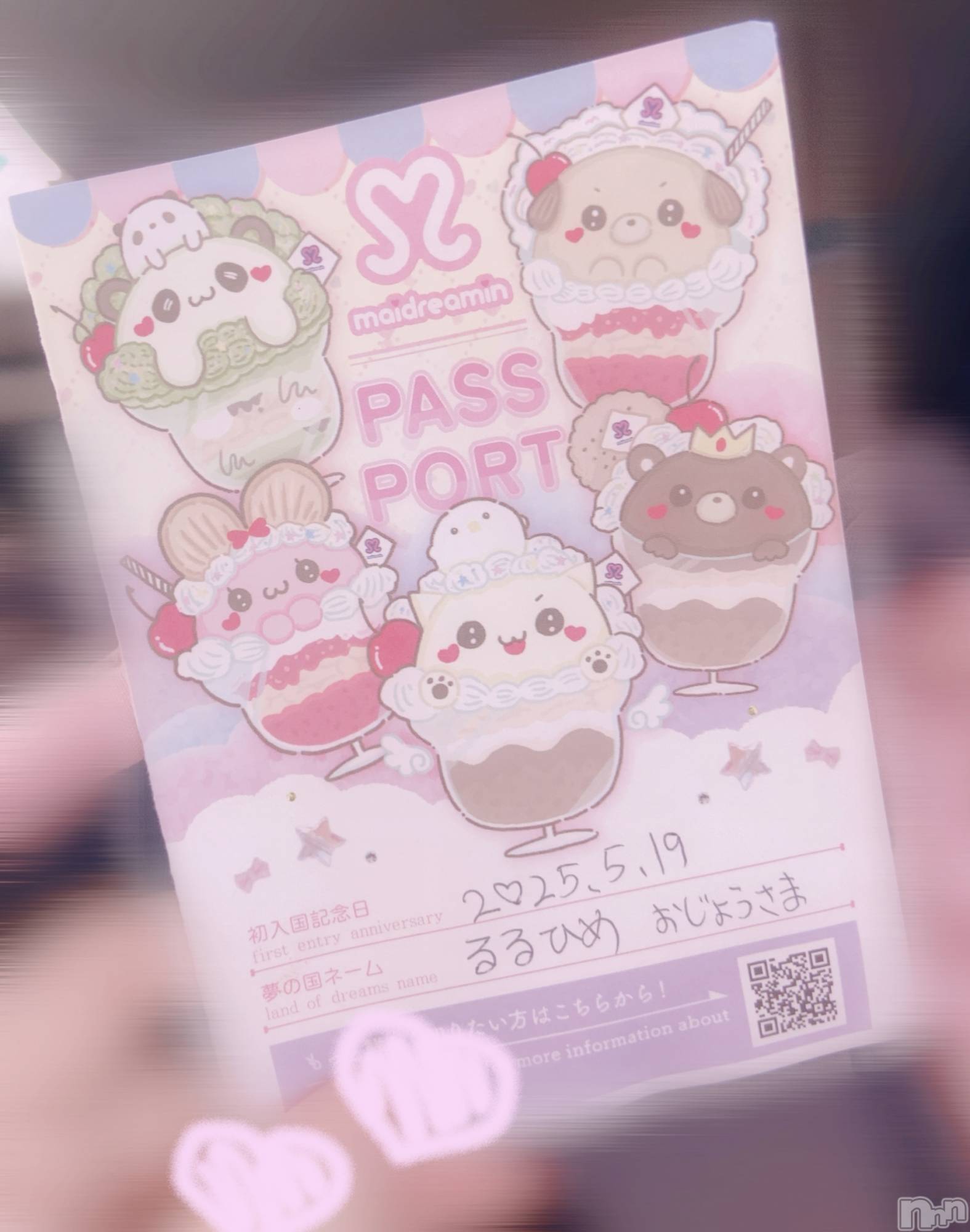 ʥå륺С̴(ȥ) 2025ǯ528ֽ̥֥餴⁉️🎀