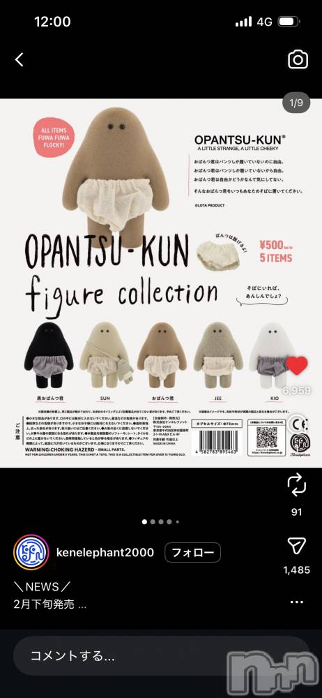 �����������Х��顦�����Armada(����ޡ���) �ߤ��2��15���̥�֥����ֽв񤤡�