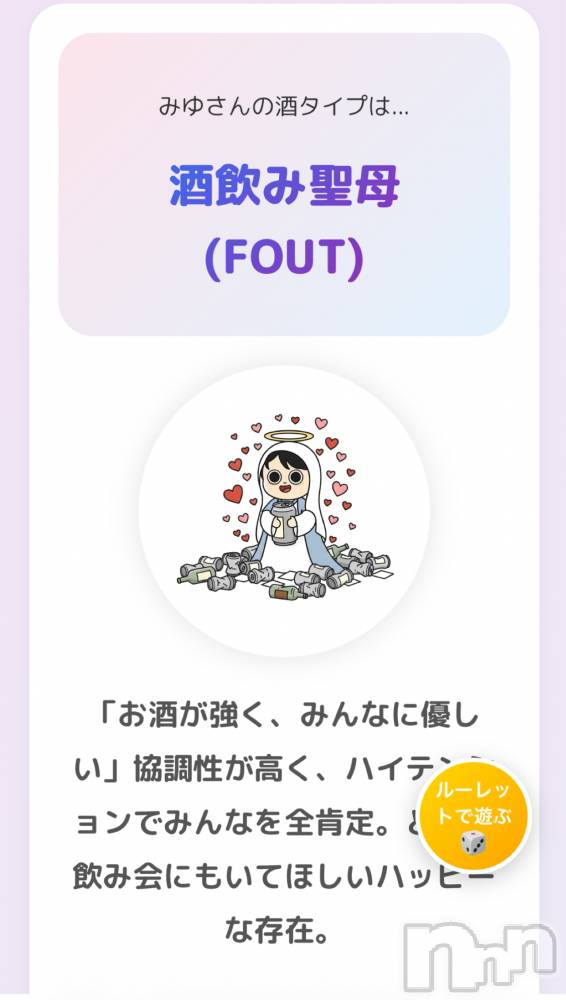 �����������Х��顦�����Armada(����ޡ���) �ߤ��2��19���̥�֥�����🩸��