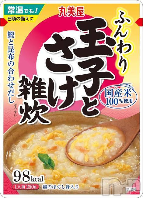 Х顦Armada(ޡ) 2025ǯ213̥֥🍚