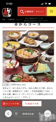 �����������Х��顦�����Armada(����ޡ���) �ߤ��2��24���̥�֥����֤��䤹�ߡ�