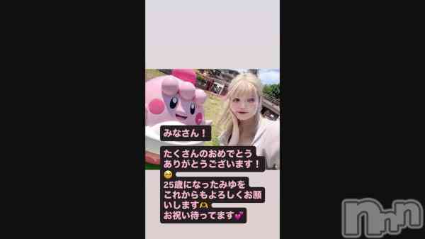 �֤��꤬�Ȥ�🫶��