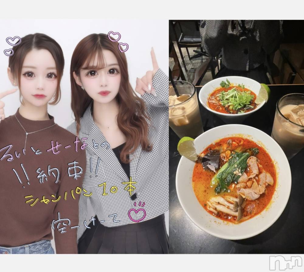 ĮХ顦Club Ruby(֥ӡ) ɱ614̥֥֤ޡ顼🔥