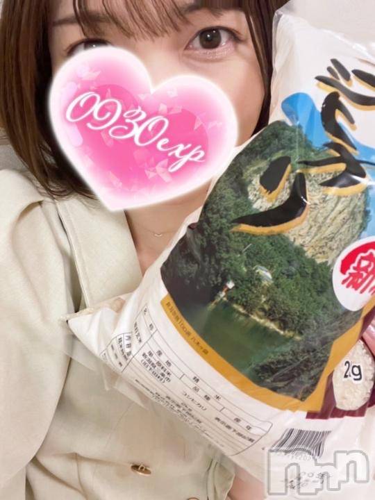 新潟デリヘル奥様特急 新潟店(オクサマトッキュウニイガタテン)えいみ(36)の2024年10月15日写メブログ「素敵な差し入れ❤️」
