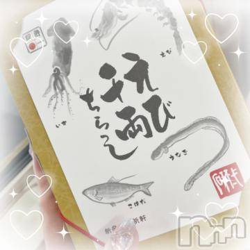 新潟デリヘル奥様特急 新潟店(オクサマトッキュウニイガタテン)えいみ(36)の2024年7月30日写メブログ「新潟の思い出♡」