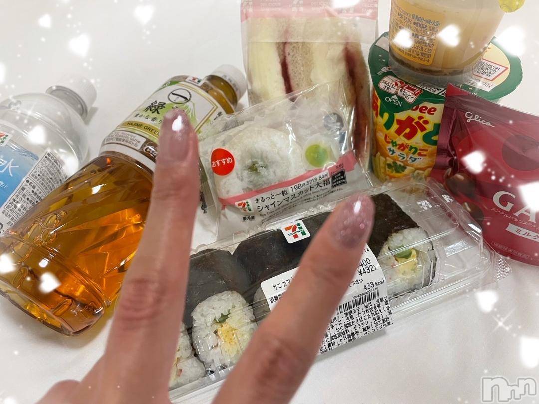 新潟デリヘル奥様特急 新潟店(オクサマトッキュウニイガタテン)えいみ(36)の2024年10月20日写メブログ「新潟を思い出す日♡」