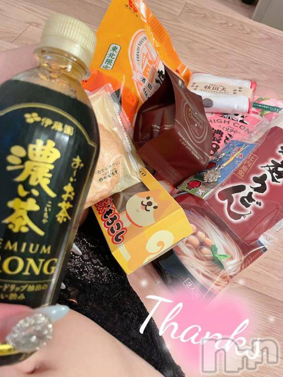 新潟デリヘル奥様特急 新潟店(オクサマトッキュウニイガタテン)えいみ(36)の2025年4月19日写メブログ「遠くからありがとうございます♡」