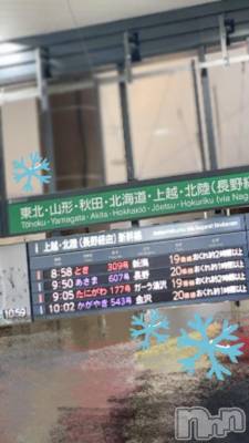 新潟デリヘル 奥様特急 新潟店(オクサマトッキュウニイガタテン) えいみ(36)の2月8日写メブログ「残念ながら…」