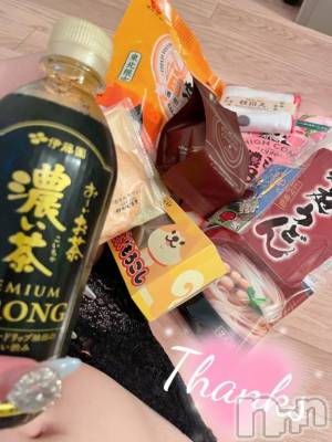 新潟デリヘル 奥様特急 新潟店(オクサマトッキュウニイガタテン) えいみ(36)の4月19日写メブログ「遠くからありがとうございます♡」