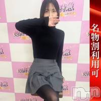 えいみ