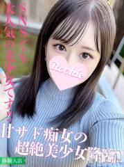 長岡デリヘルROOKIE(ルーキー) ゆらり(22)の7月16日写メブログ「ごめんなさい🙏」