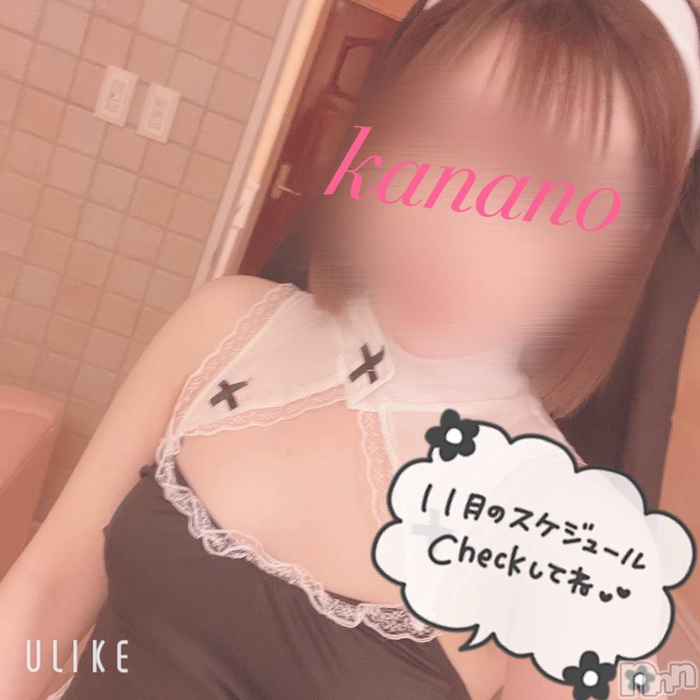 上越デリヘルらぶらぶ　地域密着!!地元新潟女性と会える店(ラブラブ) かなの★濃厚攻め(25)の11月17日写メブログ「懺悔しなさい✝️」