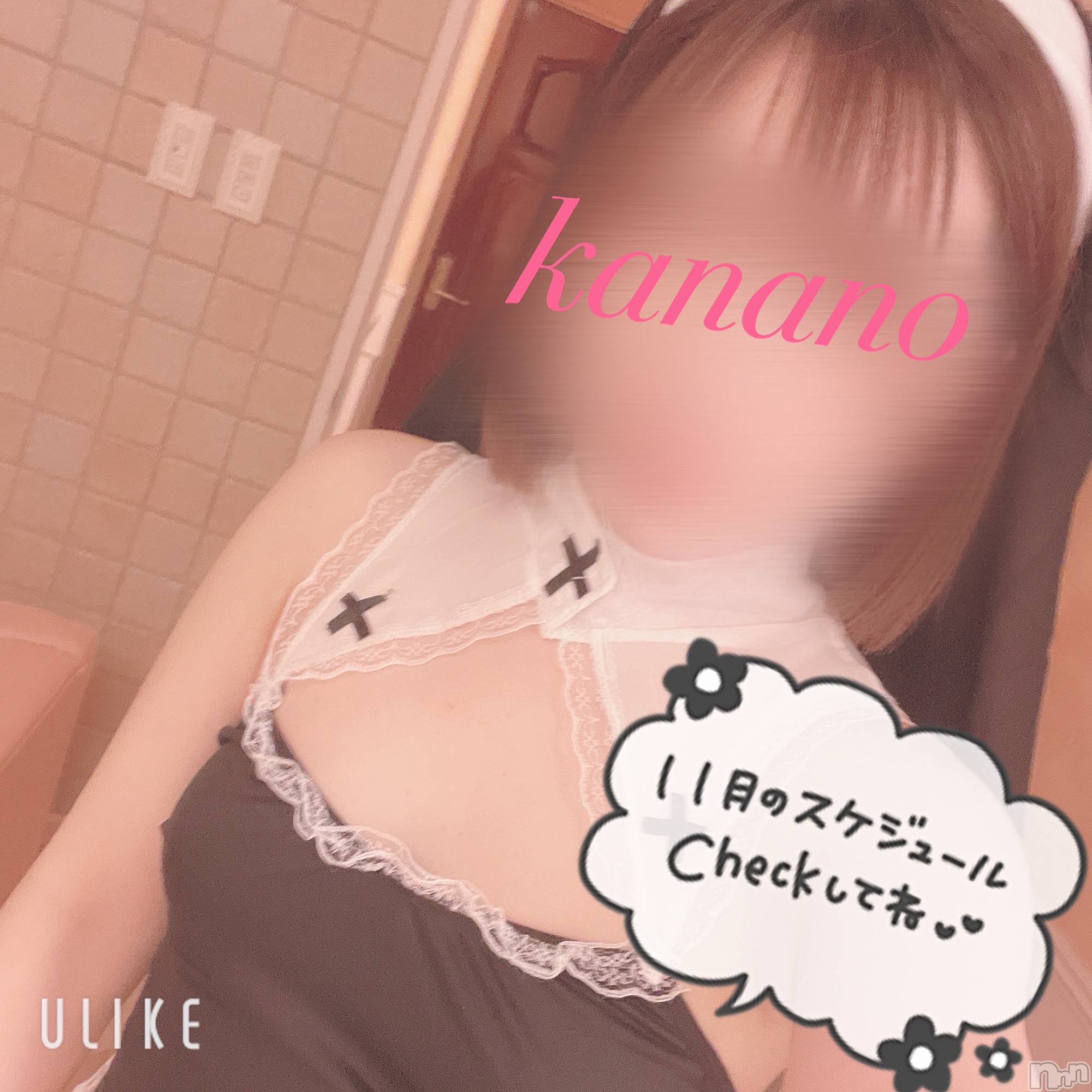 上越デリヘルらぶらぶ　地域密着!!地元新潟女性と会える店(ラブラブ)かなの★濃厚攻め(25)の2024年11月17日写メブログ「懺悔しなさい✝️」