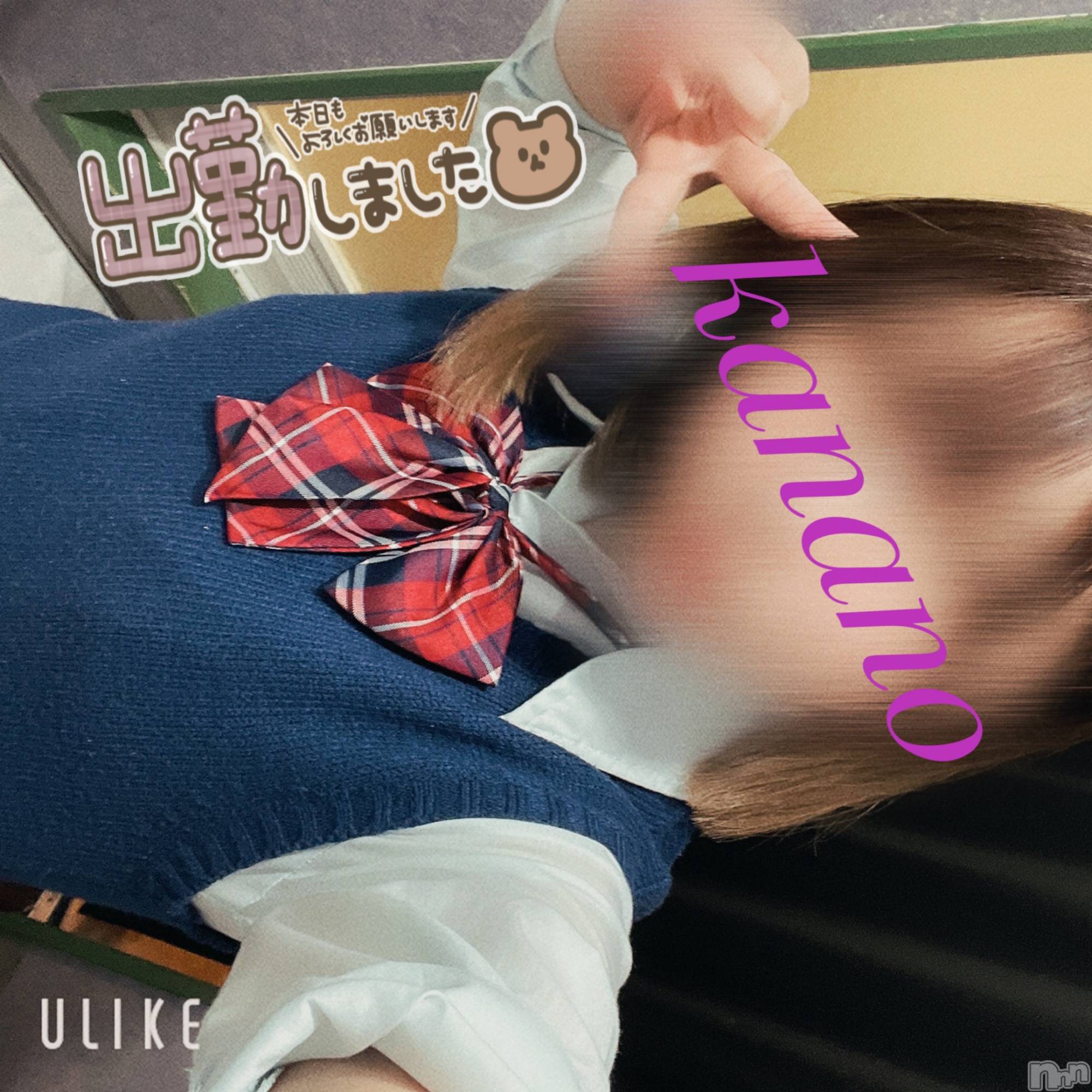 上越デリヘルらぶらぶ　地域密着!!地元新潟女性と会える店(ラブラブ)かなの★濃厚攻め(25)の2026年4月5日写メブログ「デビューしてしまった？？」