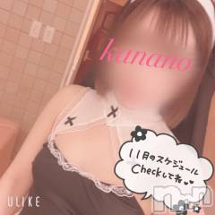 上越デリヘルらぶらぶ　地域密着!!地元新潟女性と会える店(ラブラブ) かなの★濃厚攻め(25)の11月17日写メブログ「懺悔しなさい✝️」