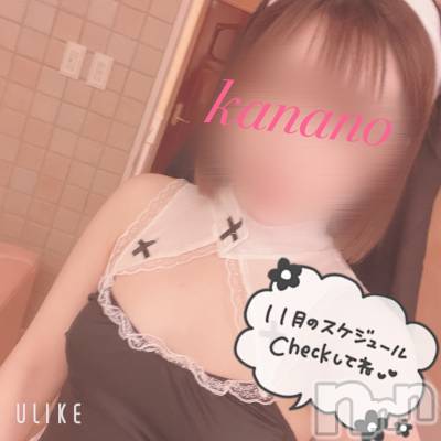 上越デリヘル らぶらぶ　地域密着!!地元新潟女性と会える店(ラブラブ) かなの★濃厚攻め(25)の11月17日写メブログ「懺悔しなさい✝️」