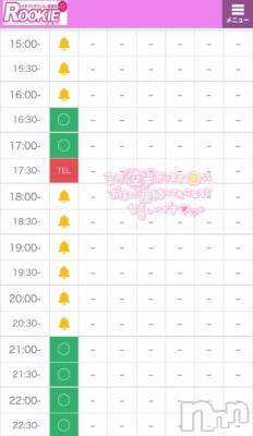 長岡デリヘル ROOKIE(ルーキー) しき(21)の1月7日写メブログ「空き枠のお知らせ- ̗̀📣」