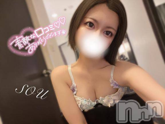 上越デリヘルRICHARD（リシャール）(リシャール) 坂田そう(25)の1月26日写メブログ「🩷口コミ各種🩷【ご参考に】」