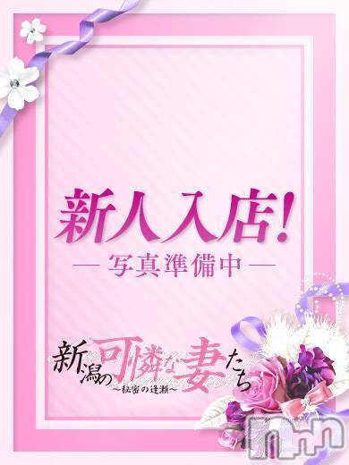 【新人】白川 みあ