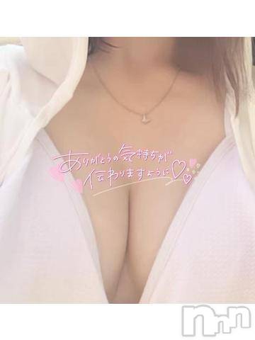 新潟デリヘルMinx(ミンクス) 南【新人】(19)の7月5日写メブログ「お礼💌」