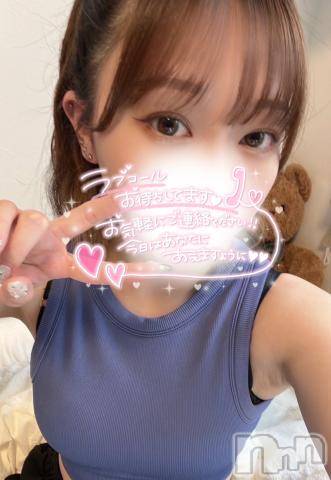 新潟デリヘルMinx(ミンクス) 南【新人】(19)の7月7日写メブログ「ｼｭｯ💫」