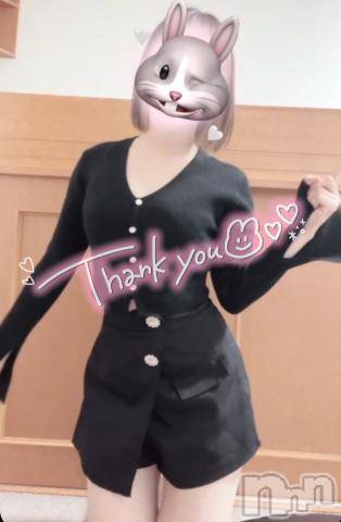 新潟デリヘルMinx(ミンクス) 南【新人】(19)の7月11日写メブログ「お礼💌」