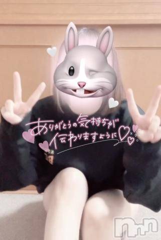 新潟デリヘルMinx(ミンクス) 南【新人】(19)の7月12日写メブログ「お礼💌」