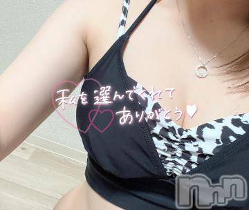 新潟デリヘルMinx(ミンクス) 南【新人】(19)の7月12日写メブログ「お礼💌」