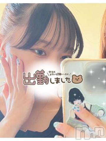 新潟デリヘルMinx(ミンクス) 南【新人】(19)の7月13日写メブログ「ｼｭｯ💫」