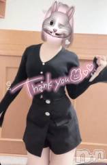 新潟デリヘルMinx(ミンクス) 南【新人】(20)の7月11日写メブログ「お礼💌」