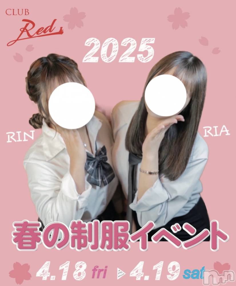 ��ˬ����Х��顦�����CLUB Red(����� ��å�) ��������4��19���̥�֥����֤���Ф�ϡ�̮⃝ 4/19��