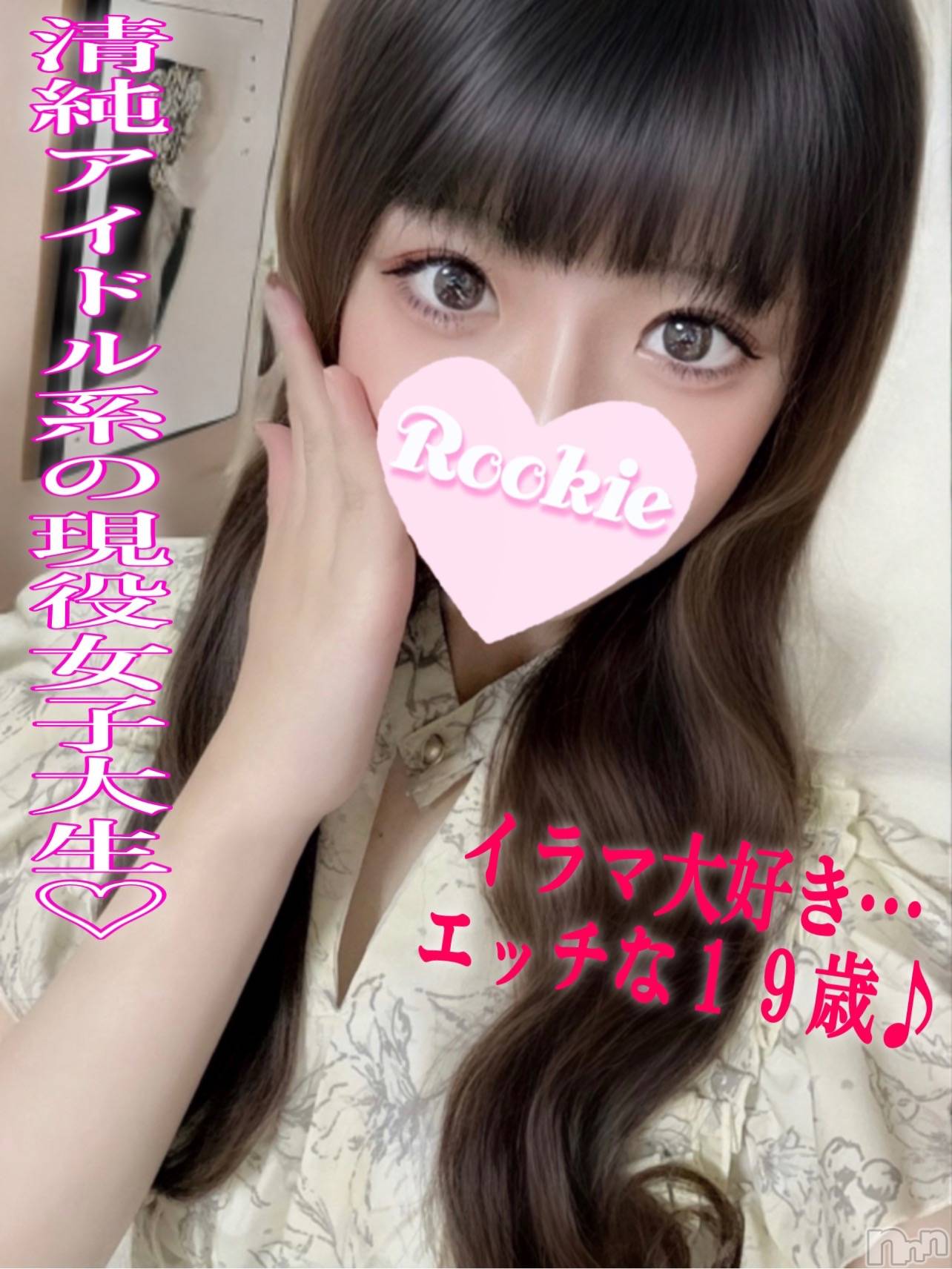 のぞみ