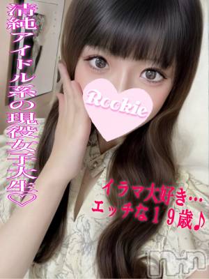 のぞみ(19) 身長158cm、スリーサイズB83(C).W56.H84。長岡デリヘル ROOKIE(ルーキー)在籍。