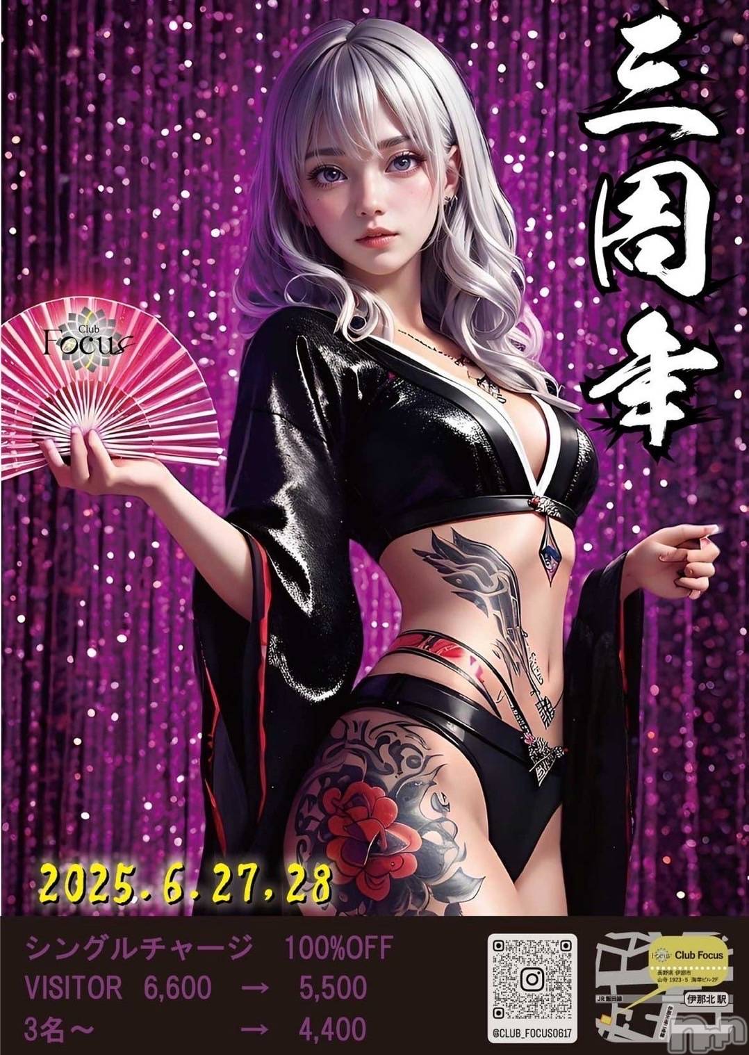 ���ᥭ��Х��顦�����Club Focus(����֡��ե�������) ��2025ǯ6��20���̥�֥�����🤍��