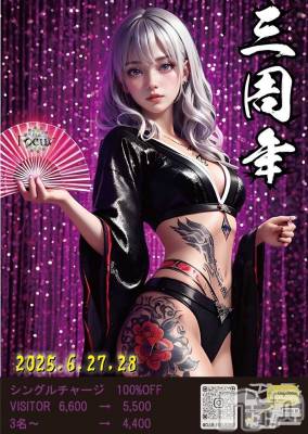 ���ᥭ��Х��顦�����Club Focus(����֡��ե�������) ����(20)��6��20���̥�֥�����🤍��