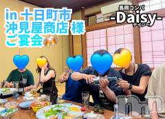 Ĺ襳ѥ˥󥯥(ʥѥ˥ǥ)ΤŹ®ˤ inڽĮԡ🍺✨🍺