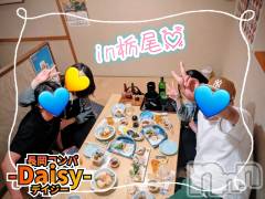 Ĺ襳ѥ˥󥯥(ʥѥ˥ǥ)ΤŹ®SATURDAY NIGHT in 💓