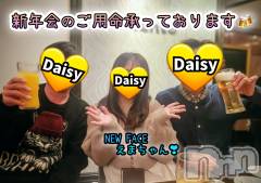 長岡・三条全域コンパニオンクラブ(ナガオカコンパニオンデイジー)のお店速報「【新年会のご予約承っております🎍🍻✨】」